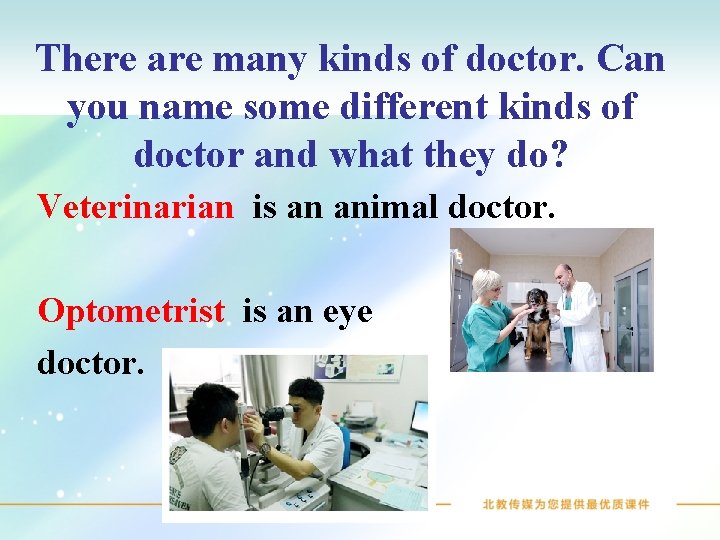 There are many kinds of doctor. Can you name some different kinds of doctor