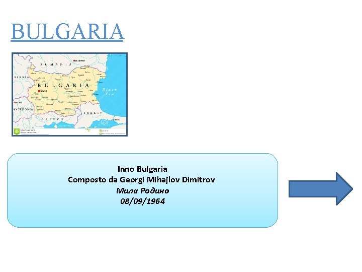 BULGARIA Inno Bulgaria Composto da Georgi Mihajlov Dimitrov Мила Родино 08/09/1964 