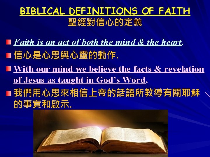 Faith What Is Genuine Saving Faith Hebrews 11