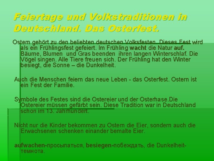 Feiertage und Volkstraditionen in Deutschland. Das Osterfest. Ostern gehört zu den beliebten deutschen Volksfesten.