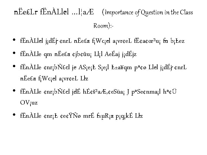  nËe£L r fËnÀLl el …l¦aÆ (Importance of Question in the Class Room): -