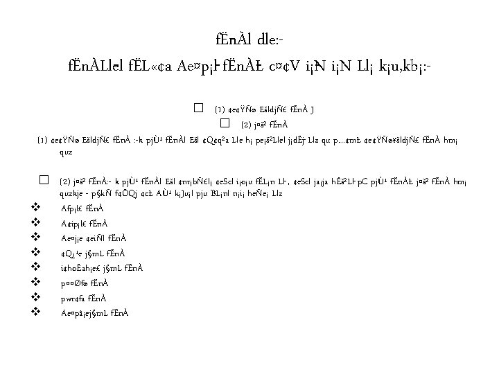 fË nÀl dle: fËnÀLl el fËL «¢a Ae¤p¡ l fËnÀ L c¤¢V i¡ N
