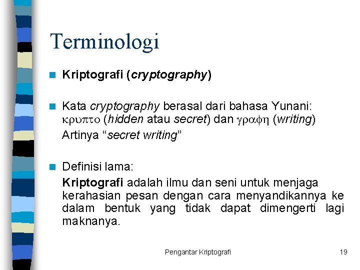 Terminologi n Kriptografi (cryptography) n Kata cryptography berasal dari bahasa Yunani: krupto (hidden atau