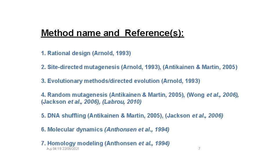 Method name and Reference(s): 1. Rational design (Arnold, 1993) 2. Site-directed mutagenesis (Arnold, 1993),
