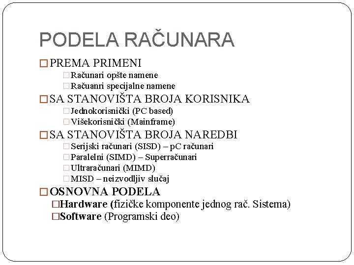 PODELA RAČUNARA � PREMA PRIMENI � Računari opšte namene � Račuanri specijalne namene �