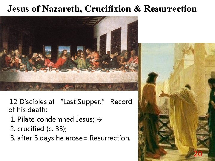 Jesus of Nazareth, Crucifixion & Resurrection 12 Disciples at “Last Supper. ” Record of