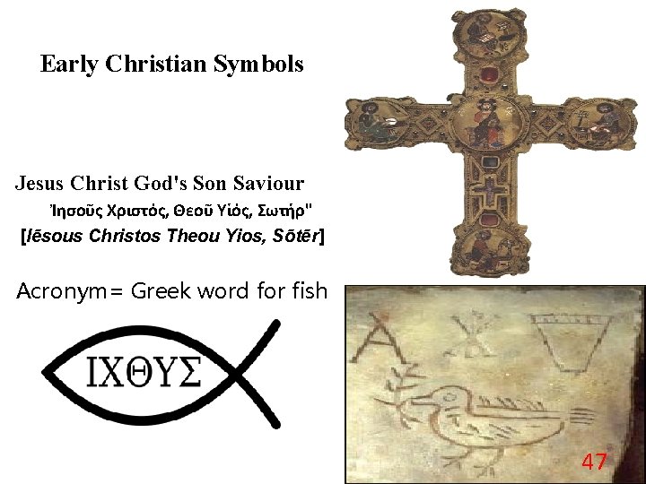 Early Christian Symbols Jesus Christ God's Son Saviour Ἰησοῦς Χριστός, Θεοῦ Υἱός, Σωτήρ" [Iēsous