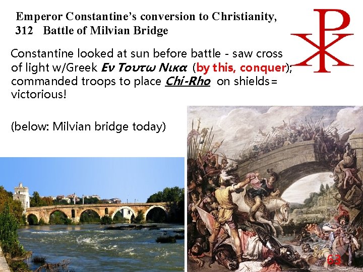 Emperor Constantine’s conversion to Christianity, 312 Battle of Milvian Bridge Constantine looked at sun