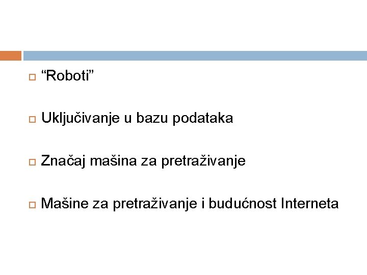  “Roboti” Uključivanje u bazu podataka Značaj mašina za pretraživanje Mašine za pretraživanje i