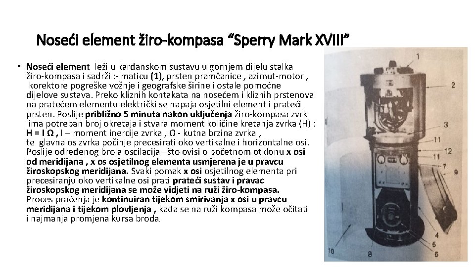 Noseći element žiro-kompasa “Sperry Mark XVIII” • Noseći element leži u kardanskom sustavu u