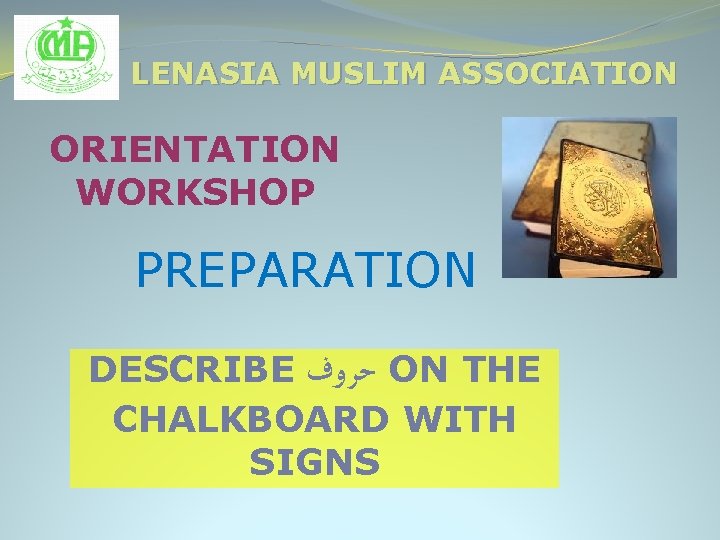 LENASIA MUSLIM ASSOCIATION ORIENTATION WORKSHOP PREPARATION DESCRIBE ﺣﺮﻭﻑ ON THE CHALKBOARD WITH SIGNS 