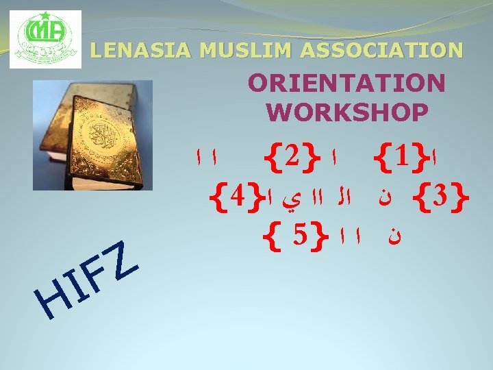 LENASIA MUSLIM ASSOCIATION ORIENTATION WORKSHOP H Z F I { ﺍ ﺍ 2} {