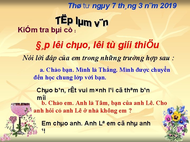 Thø tư ngµy 7 th¸ng 3 n¨m 2019 KiÓm tra bµi cò : §¸p