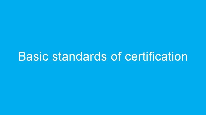 Basic standards of certification 