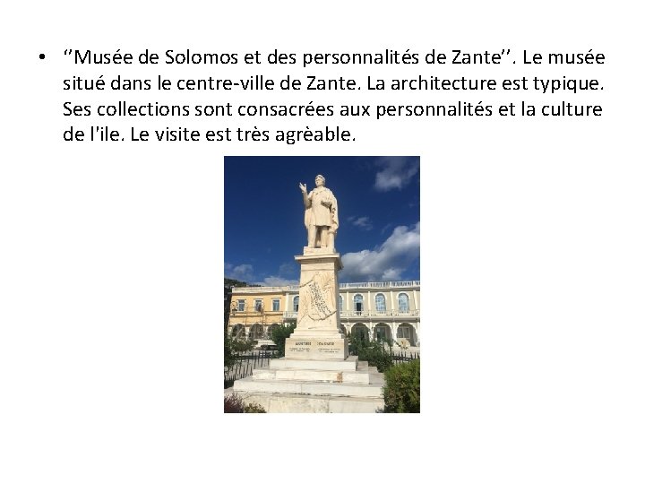  • ‘’Musée de Solomos et des personnalités de Zante’’. Le musée situé dans