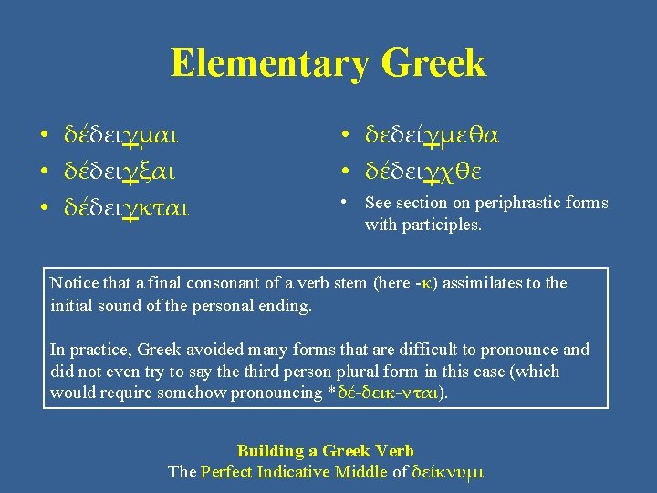 Elementary Greek • δέδειγμαι • δέδειγξαι • δέδειγκται • δεδείγμεθα • δέδειγχθε • See