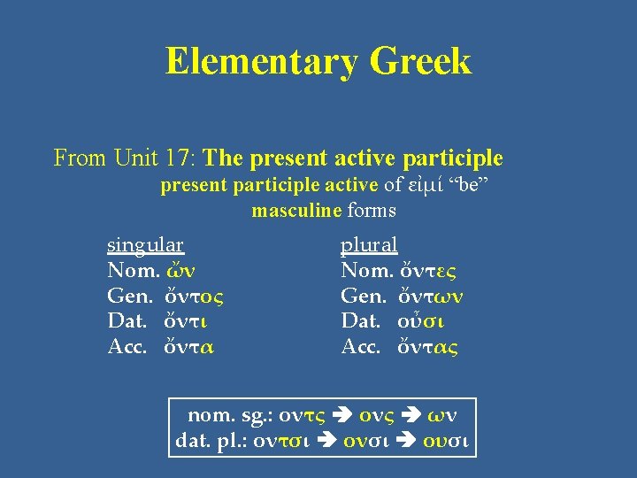 Elementary Greek From Unit 17: The present active participle present participle active of εἰμί