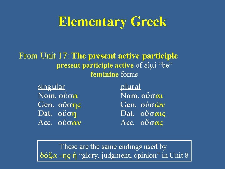 Elementary Greek From Unit 17: The present active participle present participle active of εἰμί