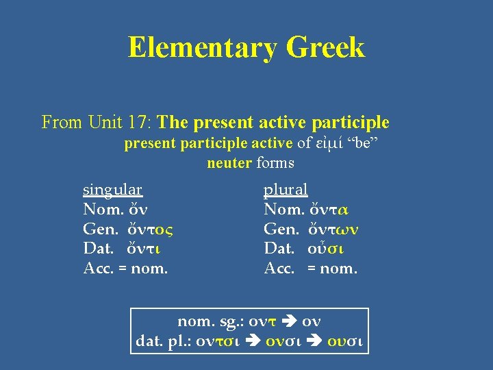 Elementary Greek From Unit 17: The present active participle present participle active of εἰμί