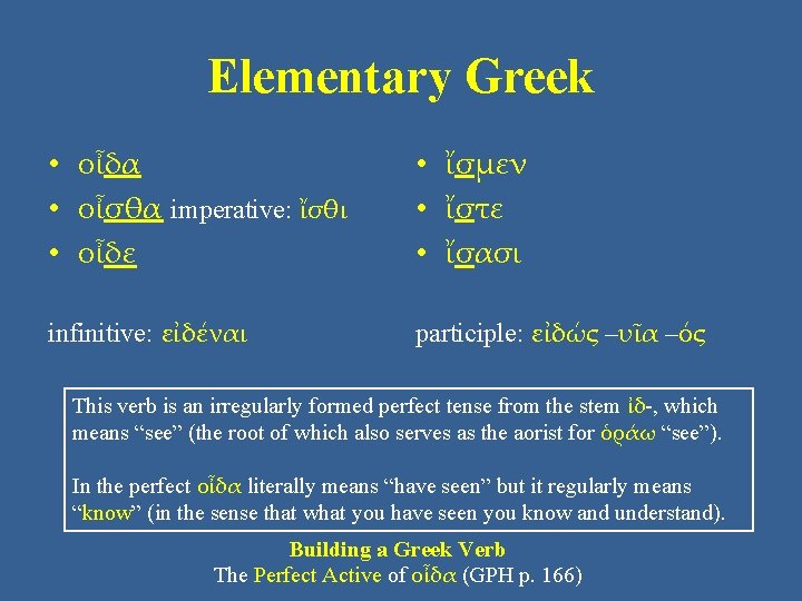 Elementary Greek • οἶδα • οἶσθα imperative: ἴσθι • οἶδε • ἴσμεν • ἴστε