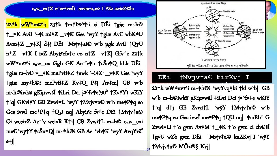 W Ww Ruvj Kvm M Kjk V Mzg