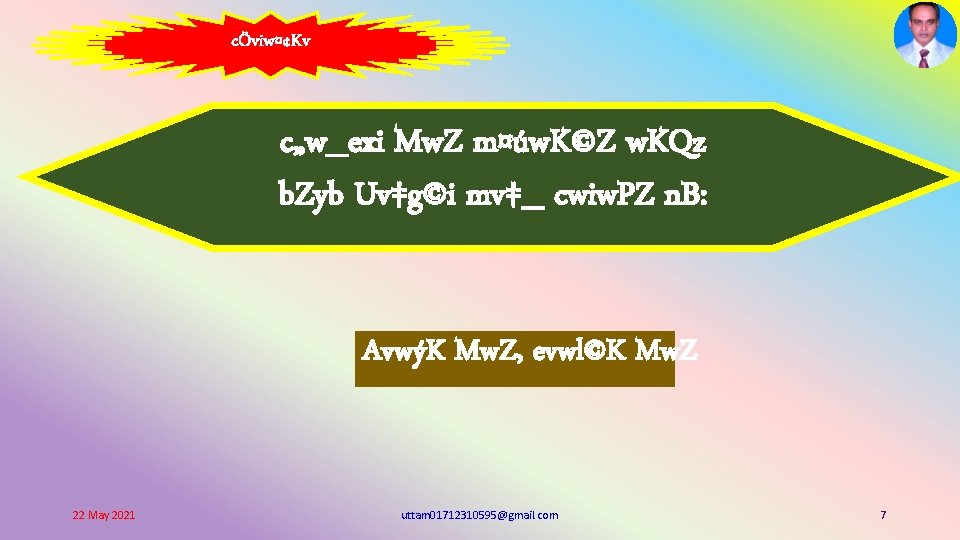 W Ww Ruvj Kvm M Kjk V Mzg