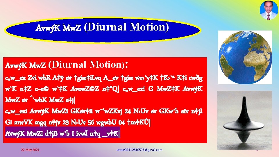 W Ww Ruvj Kvm M Kjk V Mzg