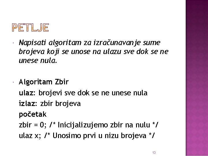  Napisati algoritam za izračunavanje sume brojeva koji se unose na ulazu sve dok