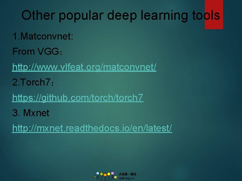 Other popular deep learning tools 1. Matconvnet: From VGG： http: //www. vlfeat. org/matconvnet/ 2.