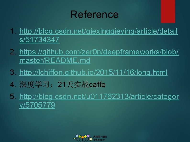 Reference 1. http: //blog. csdn. net/qiexingqieying/article/detail s/51734347 2. https: //github. com/zer 0 n/deepframeworks/blob/ master/README.