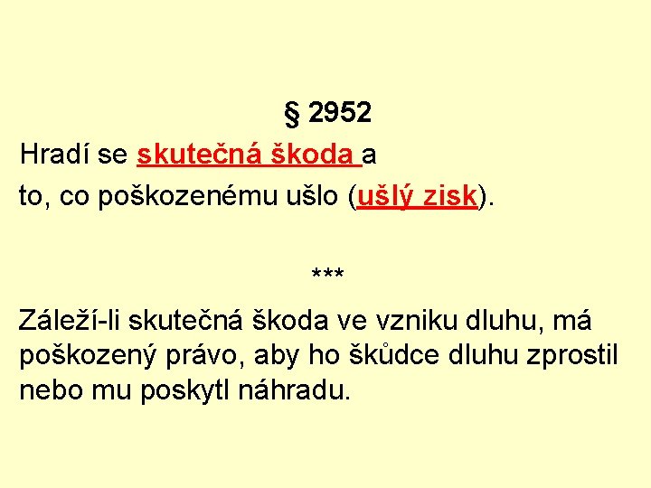 § 2952 Hradí se skutečná škoda a to, co poškozenému ušlo (ušlý zisk). ***