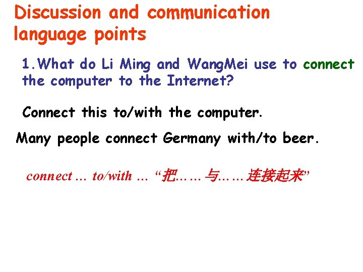 Discussion and communication language points 1. What do Li Ming and Wang. Mei use