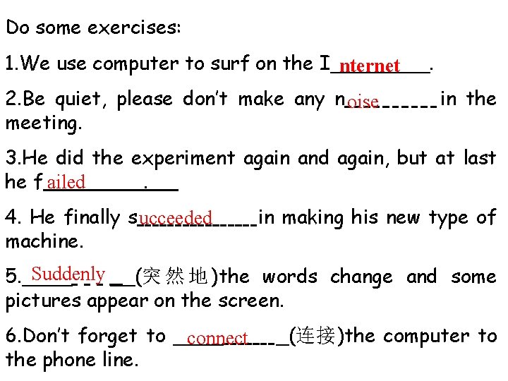 Do some exercises: 1. We use computer to surf on the I____. nternet 2.