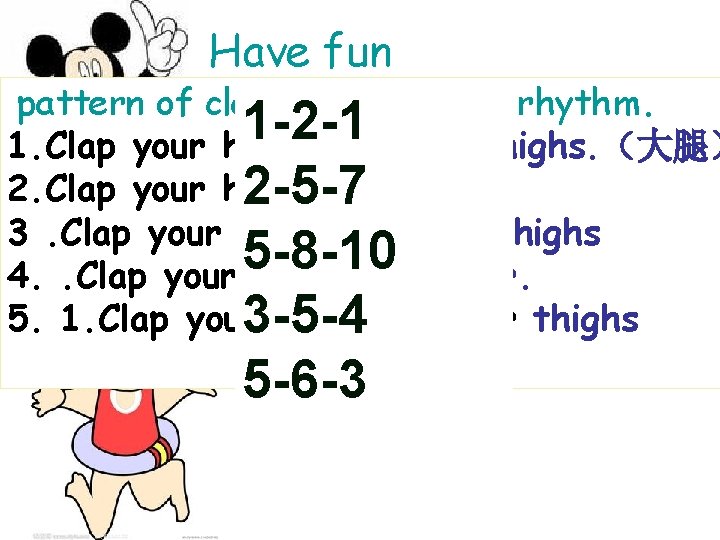 Have fun pattern of clapping in a 1 -2 -3 rhythm. 1 -2 -1