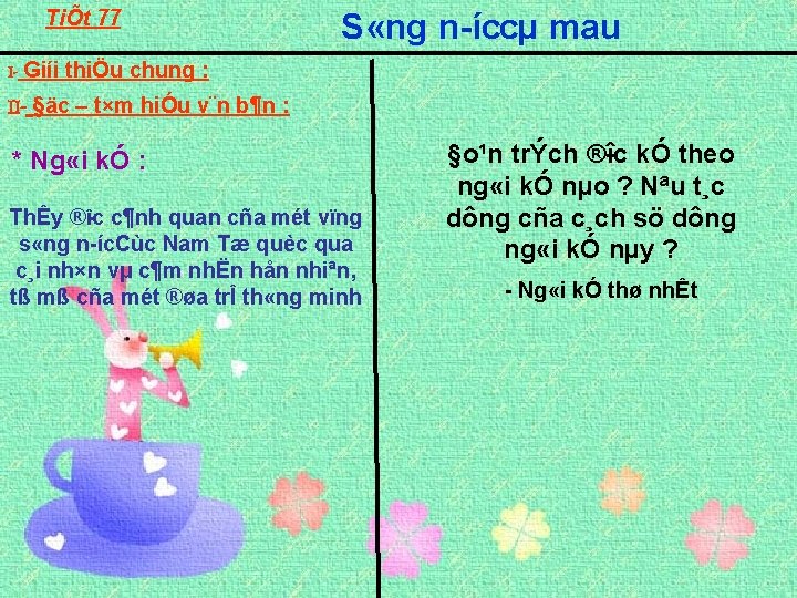 Tit 77 Tit 77 S Ng N Cc