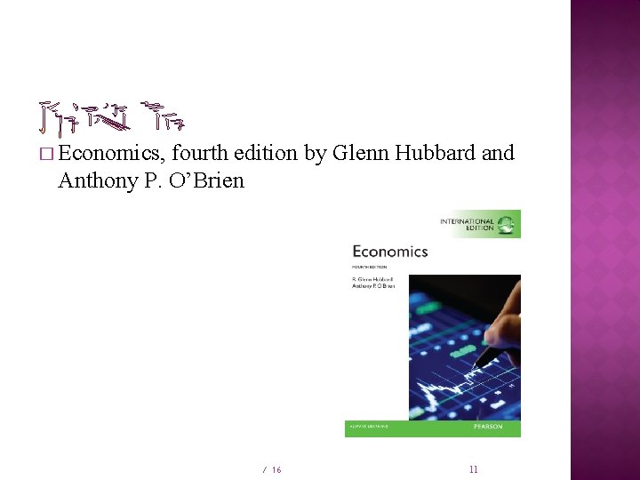 � Economics, fourth edition by Glenn Hubbard and Anthony P. O’Brien / 16 11
