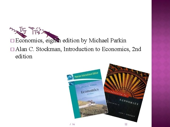 � Economics, eighth edition by Michael Parkin � Alan C. Stockman, Introduction to Economics,