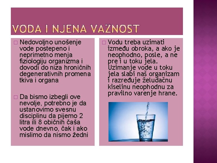 � Nedovoljno unošenje vode postepeno i neprimetno menja fiziologiju organizma i dovodi do niza