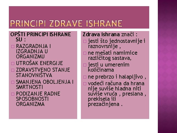 OPŠTI PRINCIPI ISHRANE SU : � RAZGRADNJA I IZGRADNJA U ORGANIZMU � UTROŠAK ENERGIJE