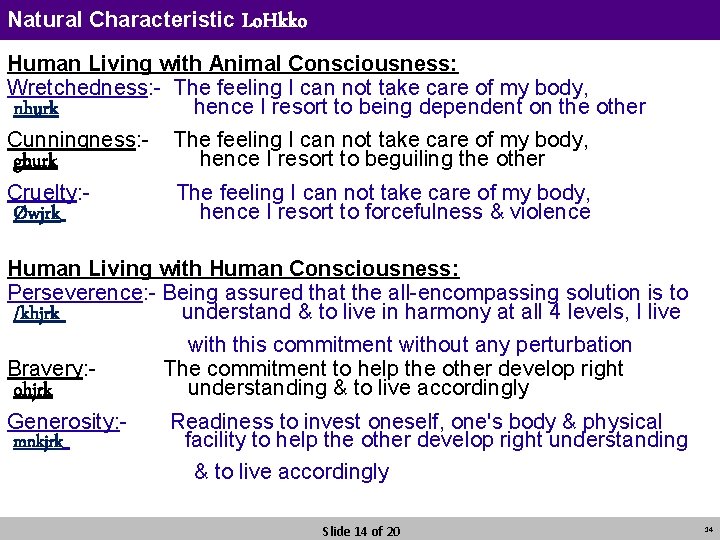 Natural Characteristic Lo. Hkko Human Living with Animal Consciousness: Wretchedness: - The feeling I