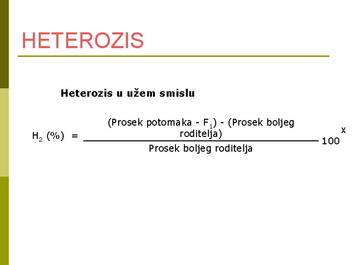 HETEROZIS Heterozis u užem smislu H 2 (%) = (Prosek potomaka - F 1)