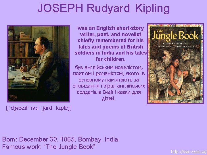 JOSEPH Rudyard Kipling was an English short-story writer, poet, and novelist chiefly remembered for