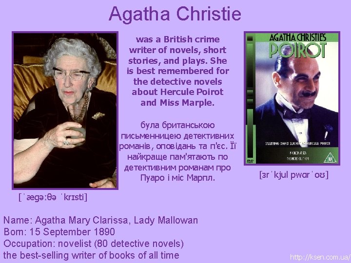 Agatha Christie was a British crime writer of novels, short stories, and plays. She