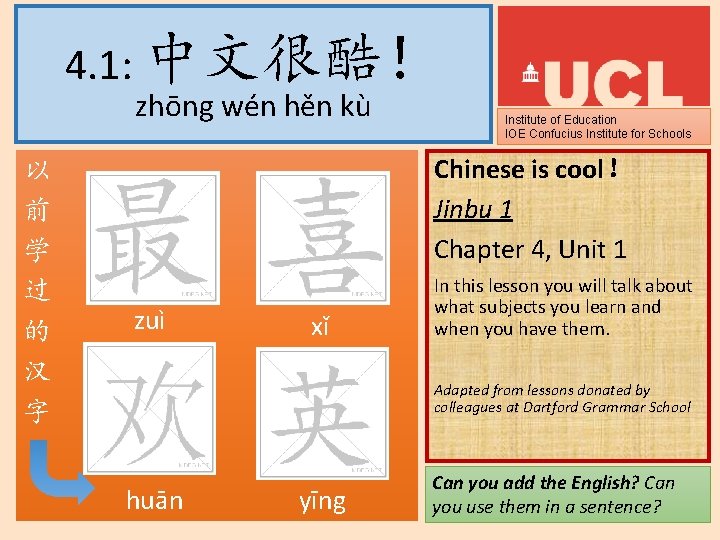 4. 1: 中文很酷！ zhōng wén hěn kù 以 前 学 过 的 汉 字