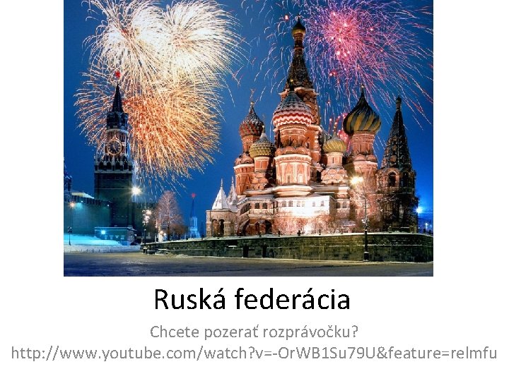 Ruská federácia Chcete pozerať rozprávočku? http: //www. youtube. com/watch? v=-Or. WB 1 Su 79