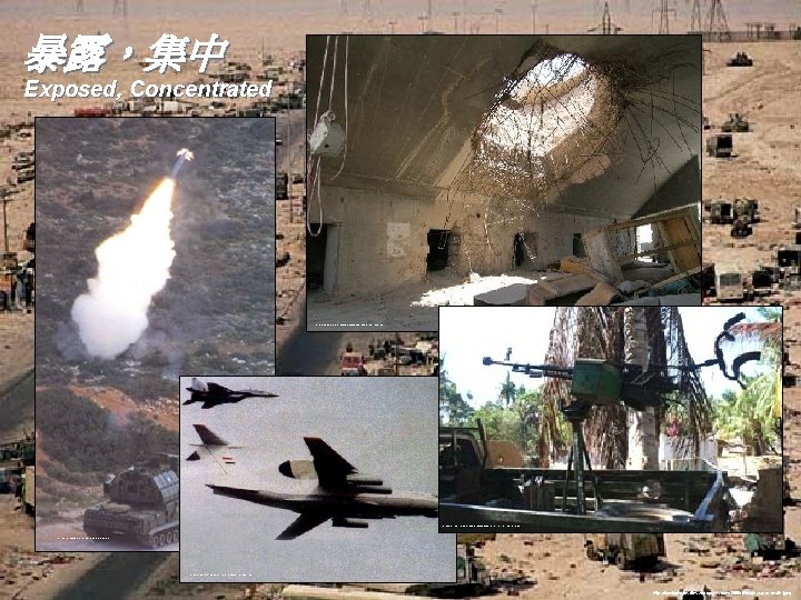 暴露，集中 Exposed, Concentrated http: //photos. igougo. com/images/p 144022 -Baghdad-Bunker_Jaber. jpg http: //www. priu. gov.
