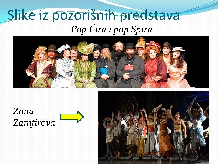 Slike iz pozorišnih predstava Pop Ćira i pop Spira Zona Zamfirova 
