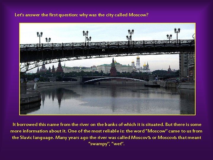 Let’s answer the first question: why was the city called Moscow? It borrowed this