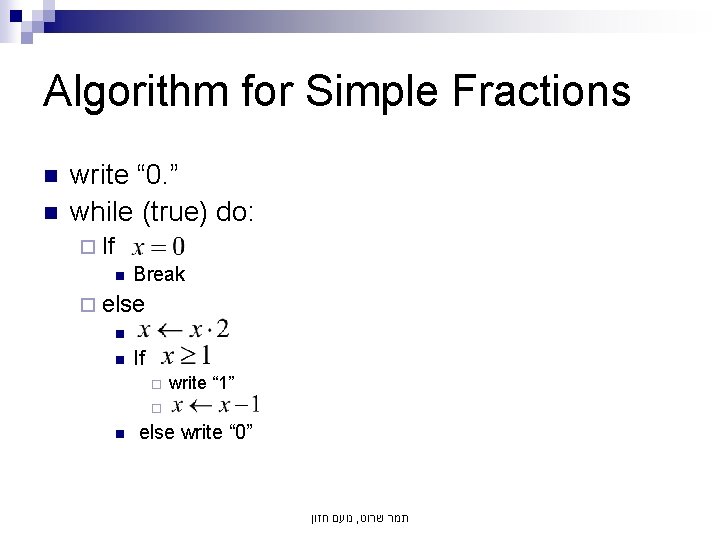 Algorithm for Simple Fractions n n write “ 0. ” while (true) do: ¨