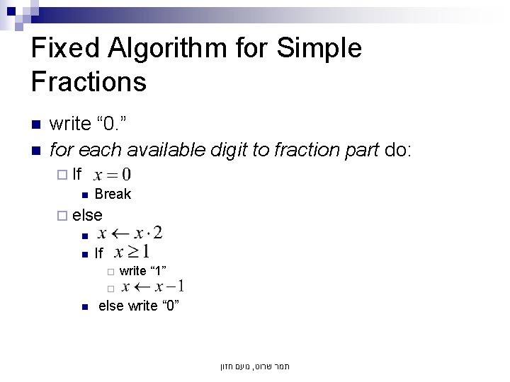Fixed Algorithm for Simple Fractions n n write “ 0. ” for each available